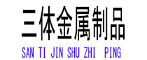 金家庄光伏配件